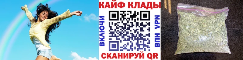 Купить Кокаин Меф Alpha-PVP АМФ ГАШ Ермолино