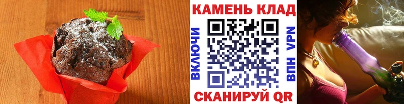 Купить  Ермолино  Еда ТГК конопля 