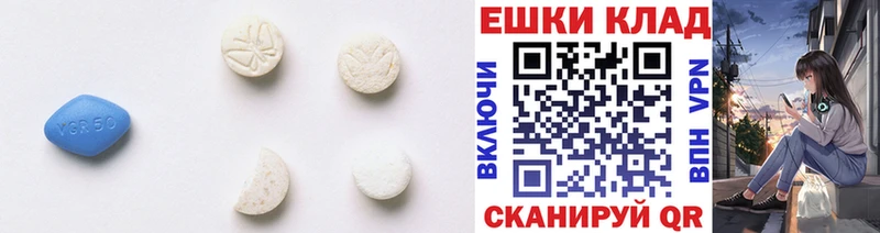 Экстази mix  Купить где  Ермолино 