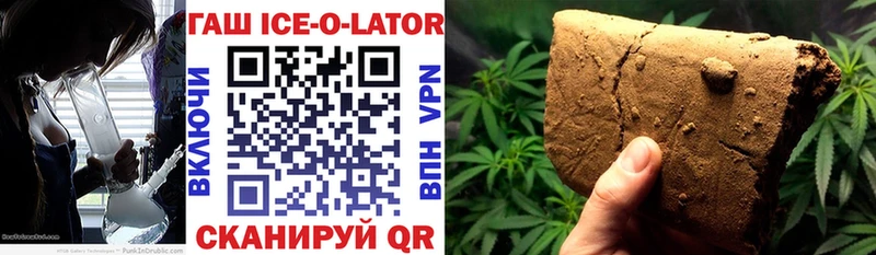Купить закладки  Ермолино  ГАШИШ убойный 