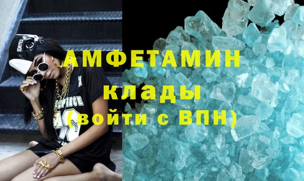 бутират Козельск