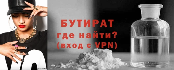 бутират Козельск
