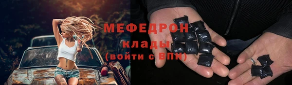 бутират Козельск