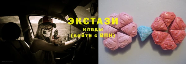 экстази Кодинск