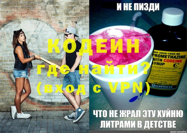 бутират Козельск