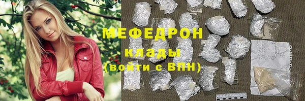 бутират Козельск