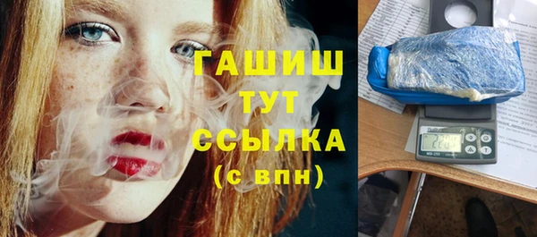 бутират Козельск