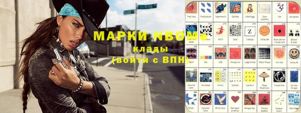 бутират Козельск