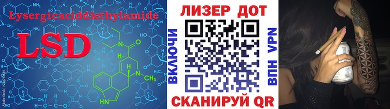 LSD-25 экстази кислота  Купить  Ермолино 