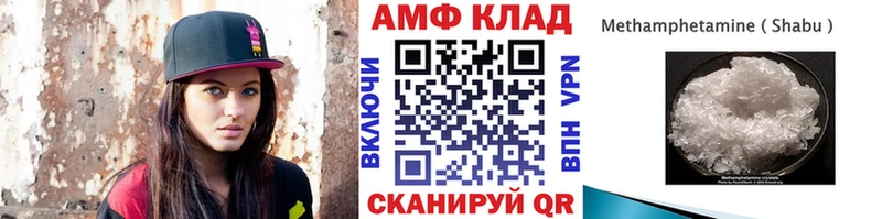 Купить закладки  Ермолино  Метамфетамин мет 