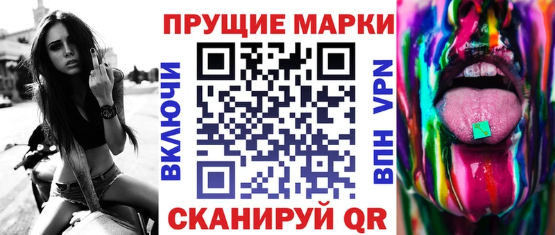 Купить где  Ермолино  Марки NBOMe 1,8мг 