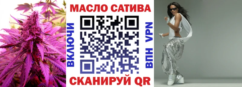 ТГК концентрат  Купить закладки  Ермолино 